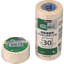 将图像导入到图库查看器中NITOMS建筑绘画遮蔽胶带 S 30 x 18（包括 4 卷）
