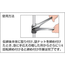Tải hình ảnh vào trình xem thư viện, Khớp cắn ống thép FUJITOKU Toku Flared Union Φ8
