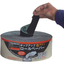 画像をギャラリービューアに読み込む, ＴＲＵＳＣＯ　ポップアップロールペーパー　９３ｍｍＸ３７ｍ　＃１００
