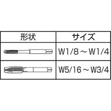 画像をギャラリービューアに読み込む, ＩＳ　ジェットタップ　５／１６Ｗ１８
