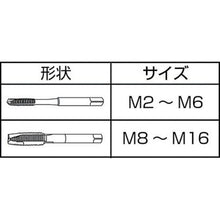 画像をギャラリービューアに読み込む, ＩＳ　ステンレス用ジェットタップ　Ｍ１４Ｘ２．０
