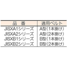 画像をギャラリービューアに読み込む, カネミツ　ＪＩＳ　Ｖプーリー呼び径６７　Ａ形２本掛
