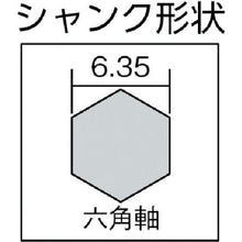 画像をギャラリービューアに読み込む, ハウスＢ．Ｍ　六角軸ビットＪ型（充電対応）３．０ｍｍ
