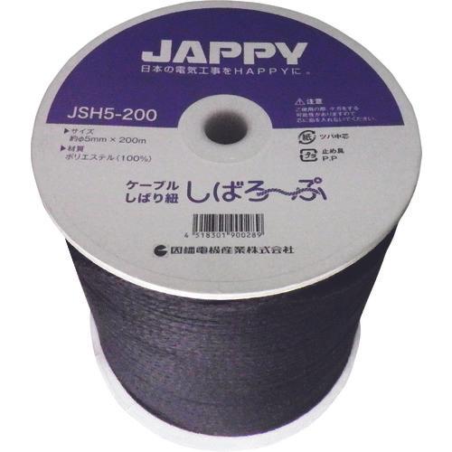 ＪＡＰＰＹ　ケーブル縛り紐　　　　　　　　　　　　　