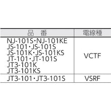 Load image into gallery viewer, HATAYA JT-3 type cord reel single phase 100V with ground 10m
