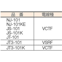 Load image into gallery viewer, HATAYA JT-3 type cord reel single phase 100V with ground 10m
