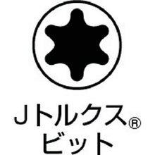 画像をギャラリービューアに読み込む, ベッセル　トルクスビット　ＪＴ４５Ｘ１００
