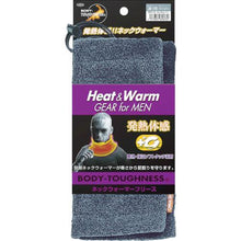 Load image into gallery viewer, OTAFUKU Blind Tricot Thermo Neck Warmer Charcoal Gray
