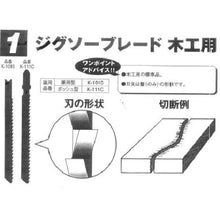 画像をギャラリービューアに読み込む, ＫＳＫ　木工用兼用５本
