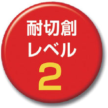 画像をギャラリービューアに読み込む, トワロン　耐切創手袋　ケブラーＫ－１０Ｇ　うす手スベリ止付　Ｌ

