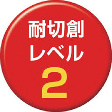 画像をギャラリービューアに読み込む, トワロン　まとめ買い　耐切創手袋　ケブラーＫ－１０Ｇ　うす手　Ｓ　（１０双入）
