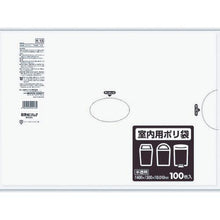 Load image into gallery viewer, SANIPAK K-13 indoor plastic bag translucent 10L 100 sheets
