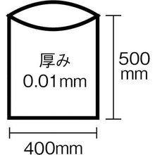 Load image into gallery viewer, SANIPAK K-13 indoor plastic bag translucent 10L 100 sheets
