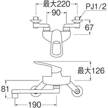 画像をギャラリービューアに読み込む, ＳＡＮＥＩ　シングル混合栓
