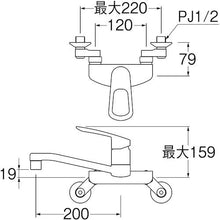 画像をギャラリービューアに読み込む, ＳＡＮＥＩ　シングル混合栓
