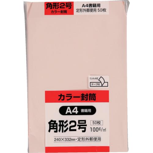 KING CORP คัลเลอร์ แพ็ค 50 แผ่น คาคุ 2 Quick HI ชมพูอ่อน