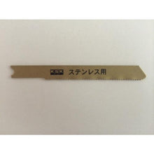 画像をギャラリービューアに読み込む, ＫＳＫ　ジグソーブレード兼用型
