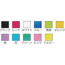 画像をギャラリービューアに読み込む, 積水　カラークラフトテープＮｏ．５００ＷＣ　青
