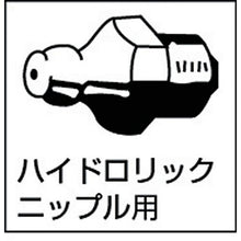 画像をギャラリービューアに読み込む, マクノート　グリスポンプ　ビックリューブ　（専用缶付）
