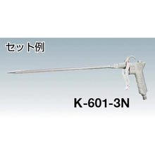 画像をギャラリービューアに読み込む, 近畿　エアーダスターノズル　２００ｍｍ
