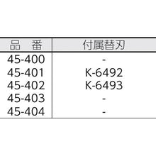 画像をギャラリービューアに読み込む, ＩＤＥＡＬ　リンガー　替刃　適合電線（ｍｍ）：被覆厚０．４１～

