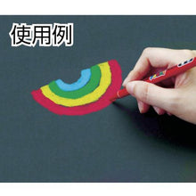 โหลดรูปภาพลงในโปรแกรมดูแกลเลอรี uni ดินสอสี โพนี่ สีเดียว สีม่วง
