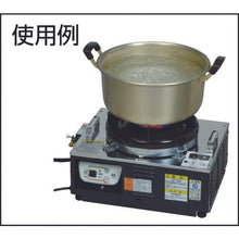 Load image into gallery viewer, TOYOTOMI emergency cooking and heating burner body
