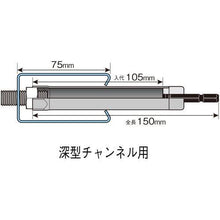 画像をギャラリービューアに読み込む, ベッセル　レースウェイソケット　ＫＡＲ２０１７１５　対辺１７　全長１５０ｍｍ
