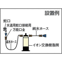 画像をギャラリービューアに読み込む, 栗田　クリボンバー用予備樹脂筒
