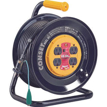 Load image into gallery viewer, HATAYA outlet board fixed type breaker reel single phase 100V with earth 30m
