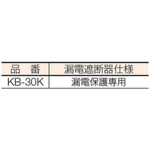 Load image into gallery viewer, HATAYA outlet board fixed type breaker reel single phase 100V with earth 30m
