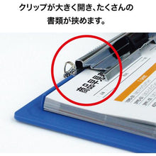 โหลดรูปภาพลงในโปรแกรมดูแกลเลอรี OP คลิปหนีบกระดาษสี A3E สีน้ำเงิน
