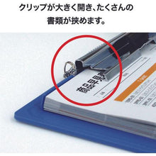 โหลดรูปภาพลงในโปรแกรมดูแกลเลอรี OP คลิปหนีบกระดาษสี A3S สีน้ำเงิน
