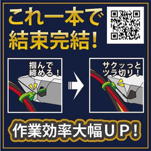 画像をギャラリービューアに読み込む, ＴＴＣ　結束バンドニッパー
