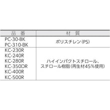 画像をギャラリービューアに読み込む, ＩＲＩＳ　２４５７９１　小物キャビネット　ＫＣ－３５０ＤＲ　ライトグレー
