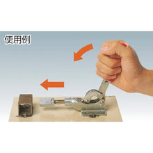 Tải hình ảnh vào trình xem thư viện, Kẹp chuyển đổi kiểu đẩy bên KAKUTA No. 80
