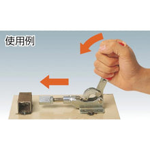 Tải hình ảnh vào trình xem thư viện, Kẹp chuyển đổi kiểu đẩy bên KAKUTA No. SL200
