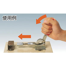Tải hình ảnh vào trình xem thư viện, Kẹp chuyển đổi kiểu đẩy bên KAKUTA No. SL350

