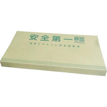 画像をギャラリービューアに読み込む, ＭＦ　段吉　直用　（１６枚入）
