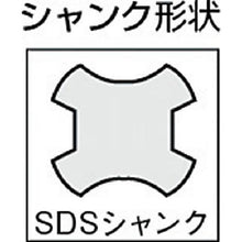 画像をギャラリービューアに読み込む, エビ　ダイヤモンドコアドリル　５２ｍｍ　ＳＤＳシャンク
