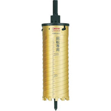 Tải hình ảnh vào trình xem thư viện, Máy khoan rút lõi kim cương tôm 75mm chuôi 13mm
