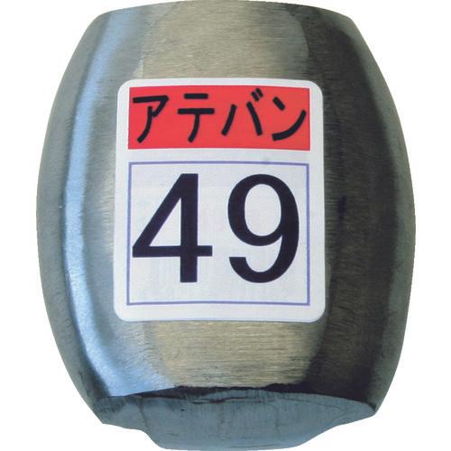 MORIMITSU 49 号