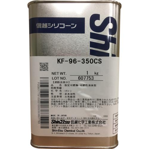 SHIN-ETSU硅油350CS 1kg