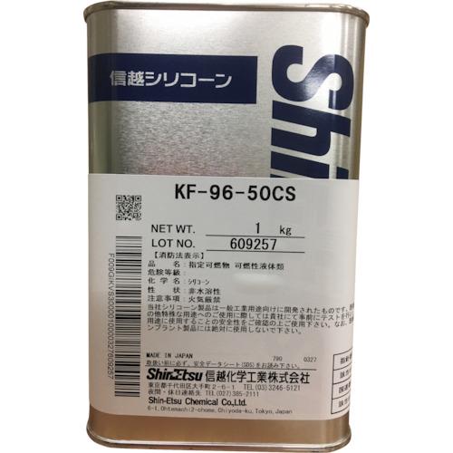 SHIN-ETSU硅油50CS 1kg