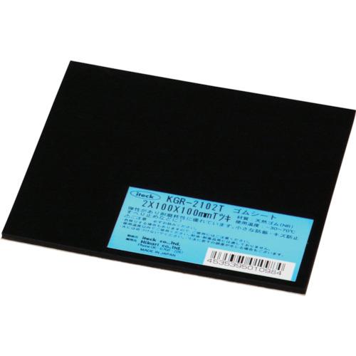 Light with rubber adhesive 2 x 100 x 100