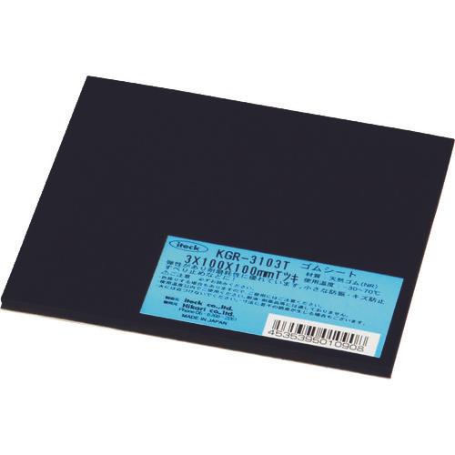 Light with rubber adhesive 3 x 100 x 100 mm