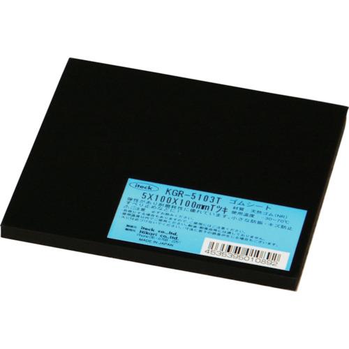 Light with rubber adhesive 5 x 100 x 100 mm