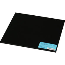 Load image into gallery viewer, Hikari rubber plate 5 x 200 x 200 mm
