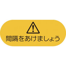 画像をギャラリービューアに読み込む, 積水　ソーシャルディスタンス対策　フロア誘導シートＢ－４
