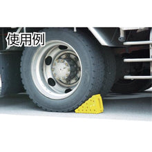 画像をギャラリービューアに読み込む, 光　大型車用　カーストップ　黄
